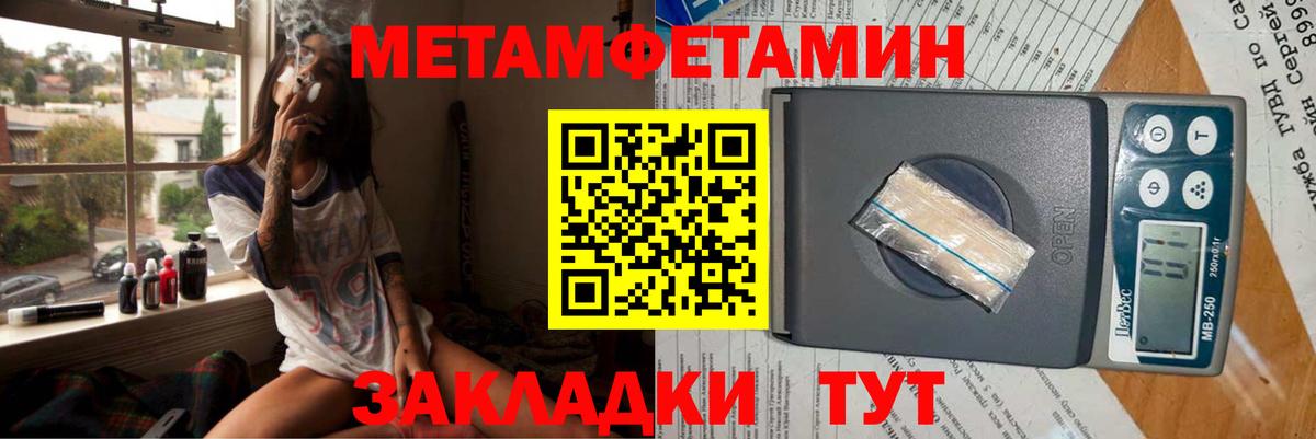 Амфетамин  АМФЕТАМИН  Химки  Амфетамин Розовый  Вход с VPN 