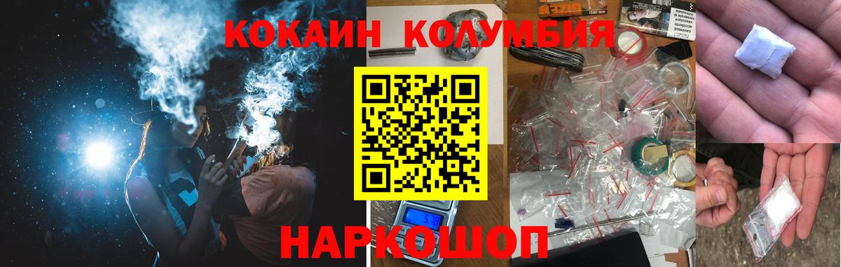 Химки  Cocaine Fish Scale  COCAIN  КОКАИН FishScale  Вход с VPN 