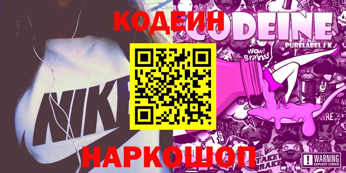АМФЕТАМИН Химки