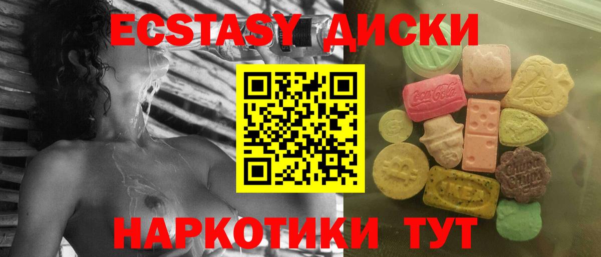 Химки  ЭКСТАЗИ Дубай  Вход с VPN  Экстази Punisher 