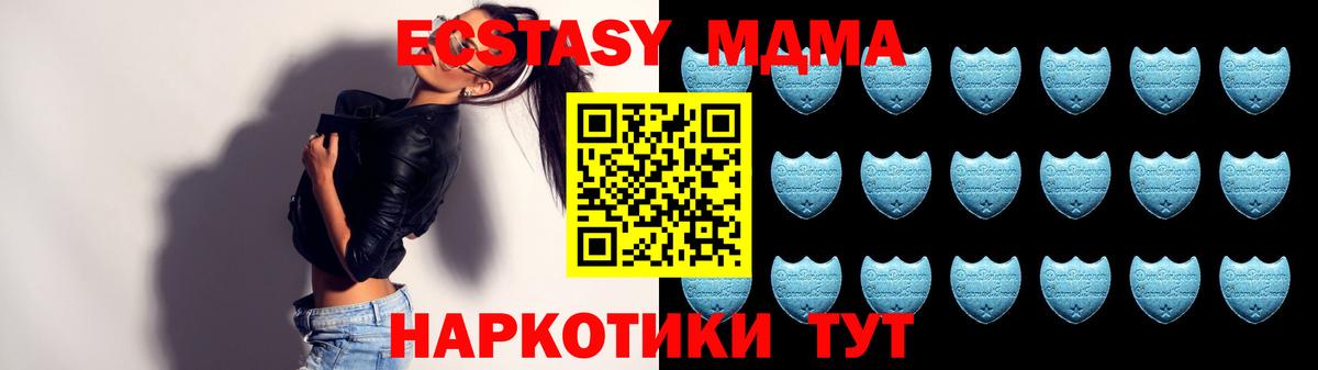 Ecstasy mix Химки