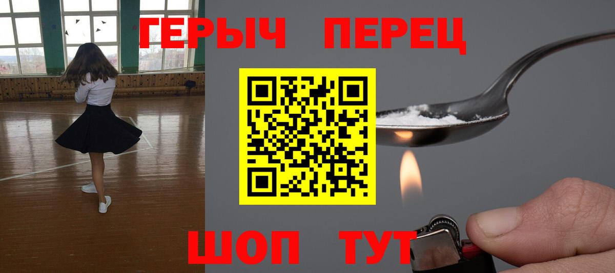 Мефедрон   МАРИХУАНА  Лсд 25  Амфетамин   Вход с VPN  Героин  Химки  COCAIN  ГАШИШ 