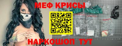 кристаллы Бузулук