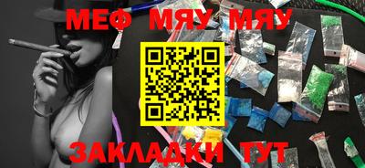 мефедрон мука Бугуруслан