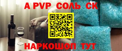 кристаллы Бузулук