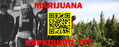 кристаллы Бузулук