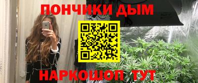 мефедрон мука Бугуруслан