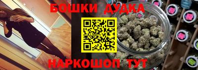 кристаллы Бузулук