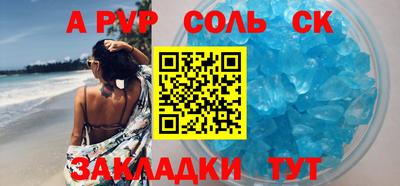 кристаллы Бузулук