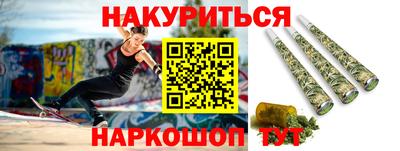 кристаллы Бузулук