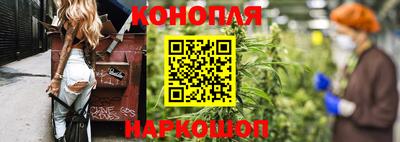 кристаллы Бузулук