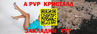 кристаллы Бузулук
