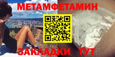 мефедрон мука Бугуруслан