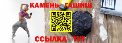 кристаллы Бузулук