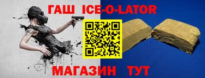 кристаллы Бузулук