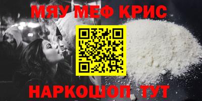 кристаллы Бузулук