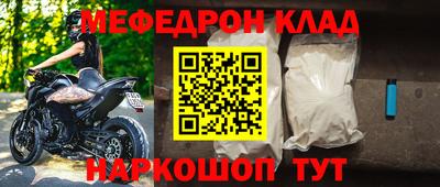 мефедрон мука Бугуруслан