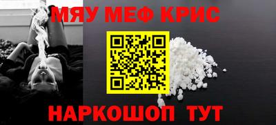 кристаллы Бузулук