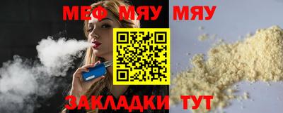 мефедрон мука Бугуруслан
