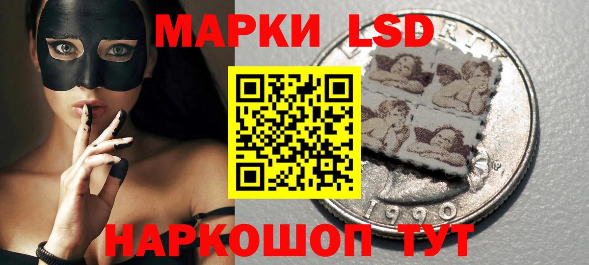 LSD-25 экстази ecstasy  LSD-25 экстази  Вход с VPN  Химки  Лсд 25 экстази кислота 