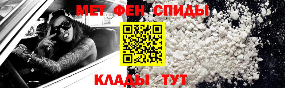 Метамфетамин мет Химки