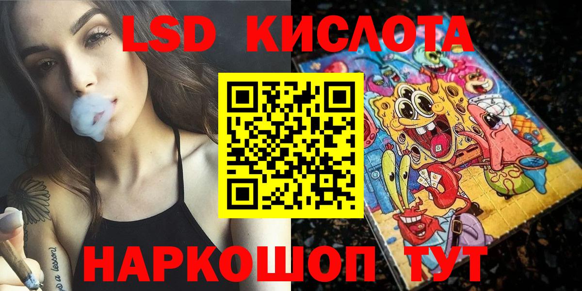 Химки  Наркотические марки 1,8мг  как найти наркотики  Вход с VPN  Наркотические марки 1,8мг  Марки 25I-NBOMe 